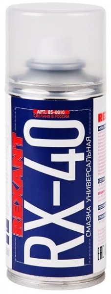 RX-40 смазка универсальная (аналог WD-40) 210 мл REXANT