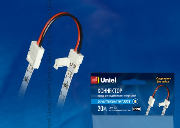 UCX-SS2/A20-NNN WHITE 020 POLYBAG Коннектор для соединения светодиодных лент 2835(3528) между собой,